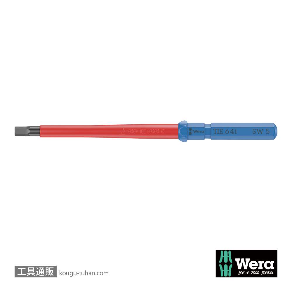 Wera 64 i 絶縁六角ブレード 5.0mm L157mmの画像