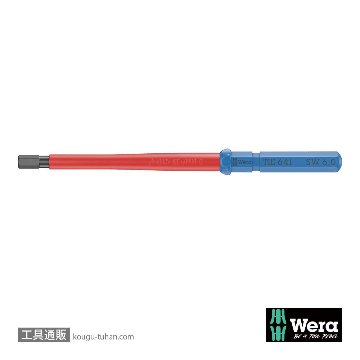 Wera 64 i 絶縁六角ブレード 6.0mm L157mmの画像