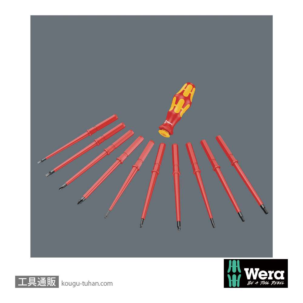 Wera キャビネットキーブレード 6.3mm四角の画像