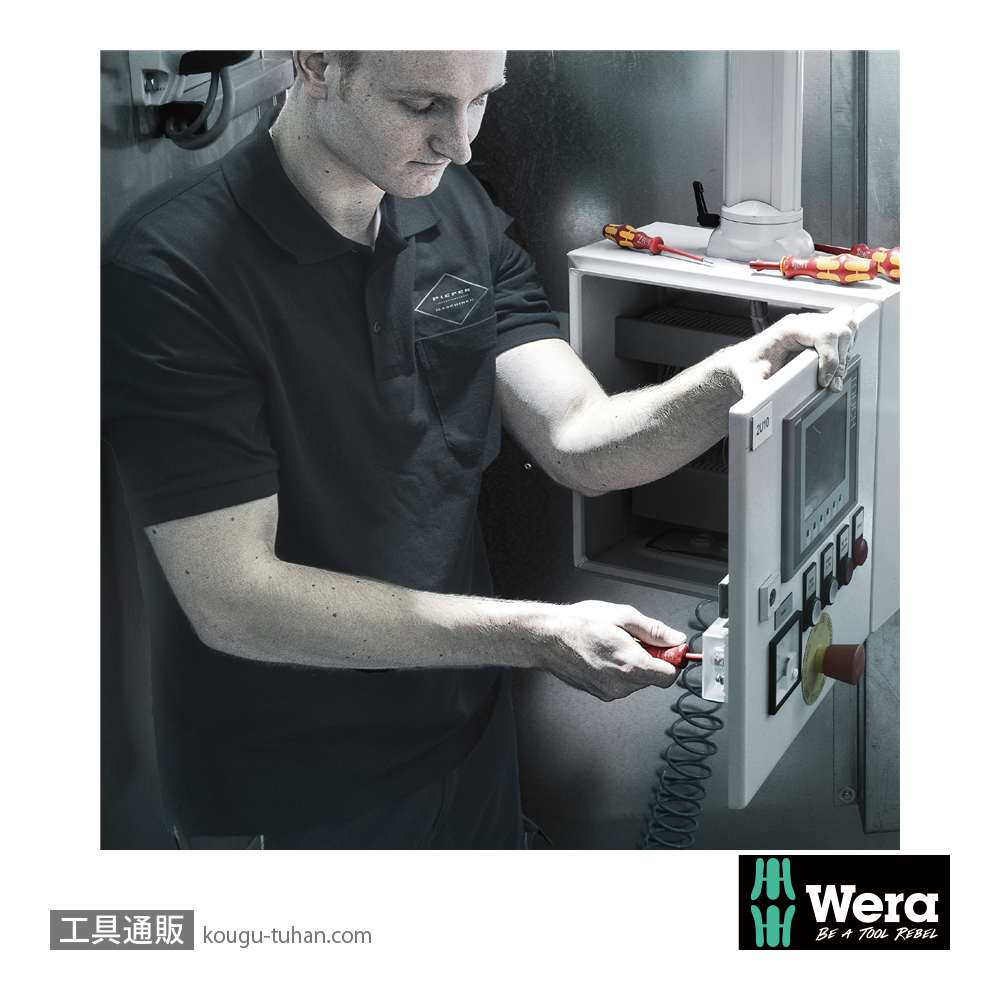 Wera キャビネットキーブレード 6.3mm四角の画像