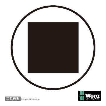 Wera キャビネットキーブレード 8.1mm四角の画像