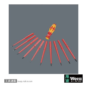 Wera キャビネットキーブレード 8.1mm四角の画像