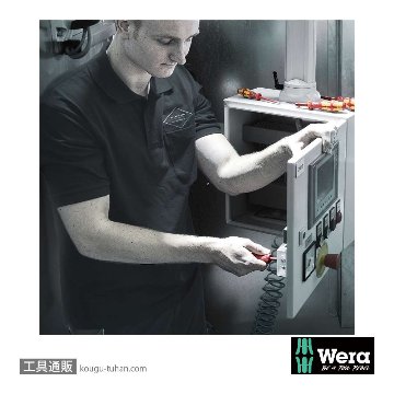 Wera キャビネットキーブレード 8.1mm四角の画像