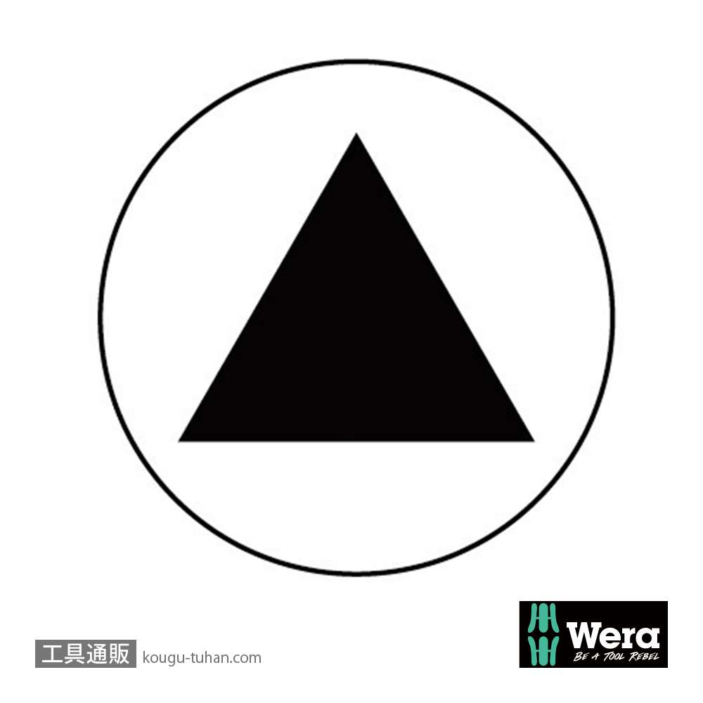 Wera キャビネットキーブレード 三角の画像