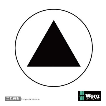 Wera キャビネットキーブレード 三角の画像