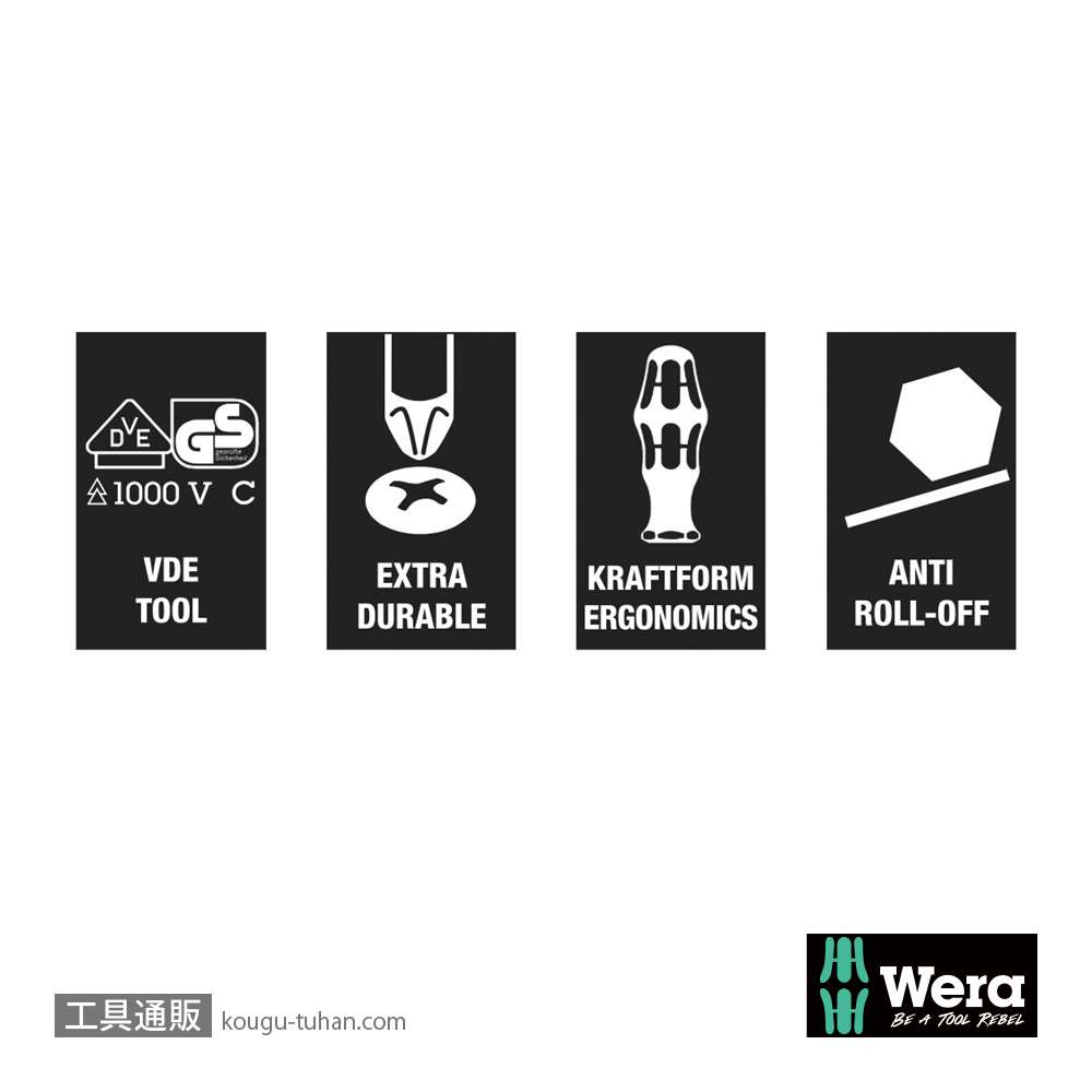 Wera 1062 i 絶縁プラスドライバー PH1 軸長80mmの画像