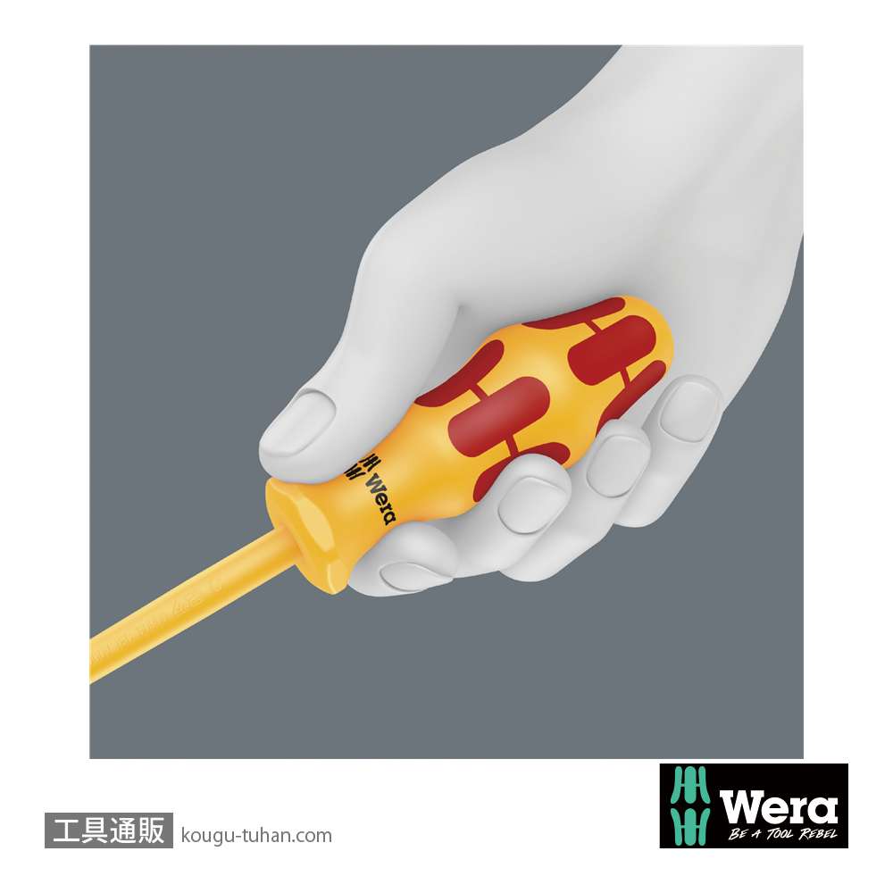 Wera 1062 i 絶縁プラスドライバー PH2 軸長100mmの画像