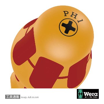 Wera 1062 i 絶縁プラスドライバー PH2 軸長100mmの画像