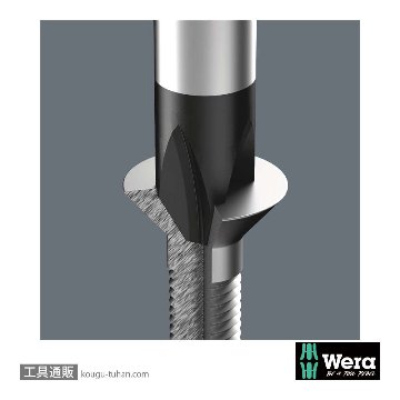 Wera 1062 i 絶縁プラスドライバー PH2 軸長100mmの画像