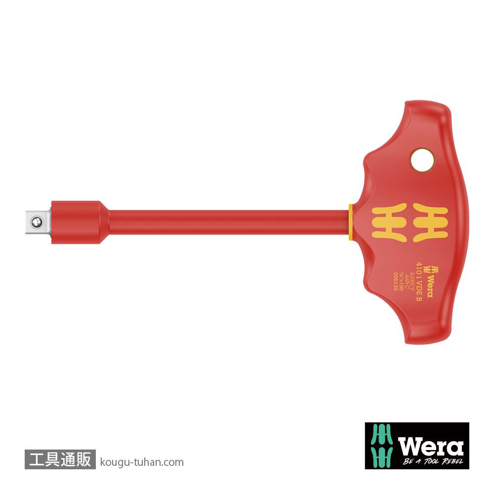 Wera 410 i VDE B 絶縁T型ハンドル 3/8SQオスの画像
