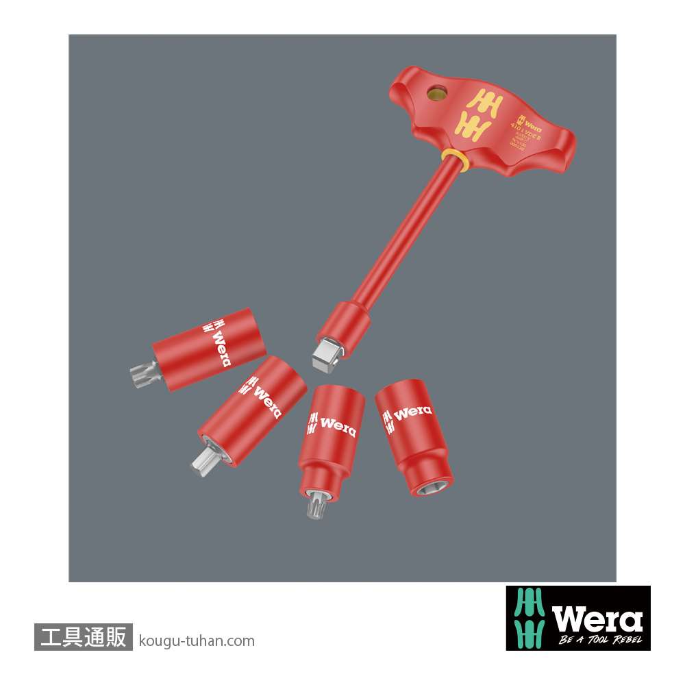 Wera 410 i VDE B 絶縁T型ハンドル 3/8SQオスの画像