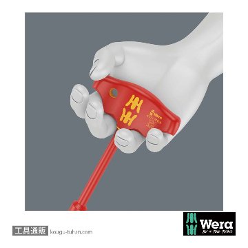 Wera 410 i VDE B 絶縁T型ハンドル 3/8SQオスの画像