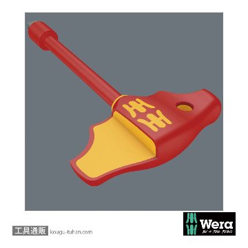 Wera 410 i VDE B 絶縁T型ハンドル 3/8SQオスの画像