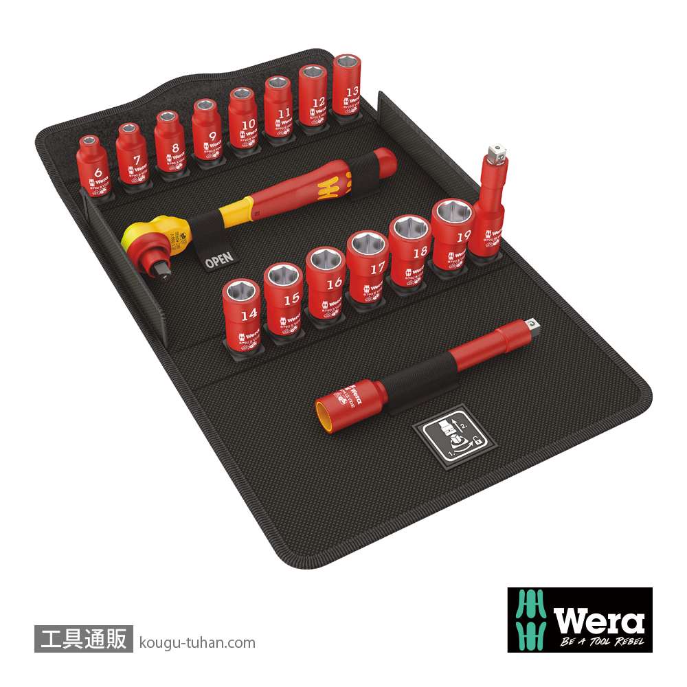 Wera 8100 SB サイクロップ 3/8SQ絶縁ラチェットレンチセットの画像