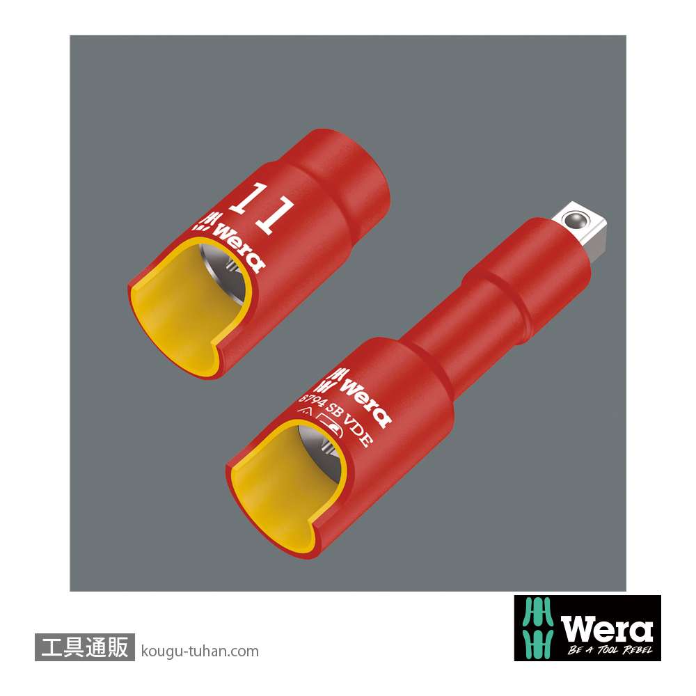 Wera 8100 SB サイクロップ 3/8SQ絶縁ラチェットレンチセットの画像