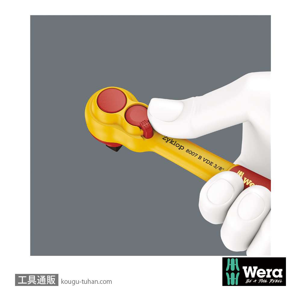 Wera 8100 SB サイクロップ 3/8SQ絶縁ラチェットレンチセットの画像