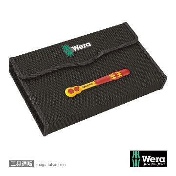 Wera 8100 SB サイクロップ 3/8SQ絶縁ラチェットレンチセットの画像