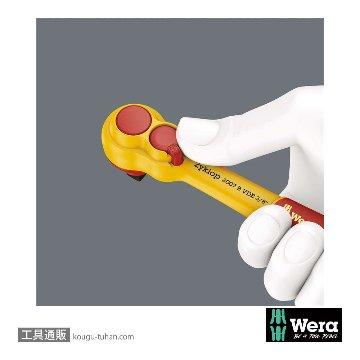 Wera 8100 SB サイクロップ 3/8SQ絶縁ラチェットレンチセットの画像