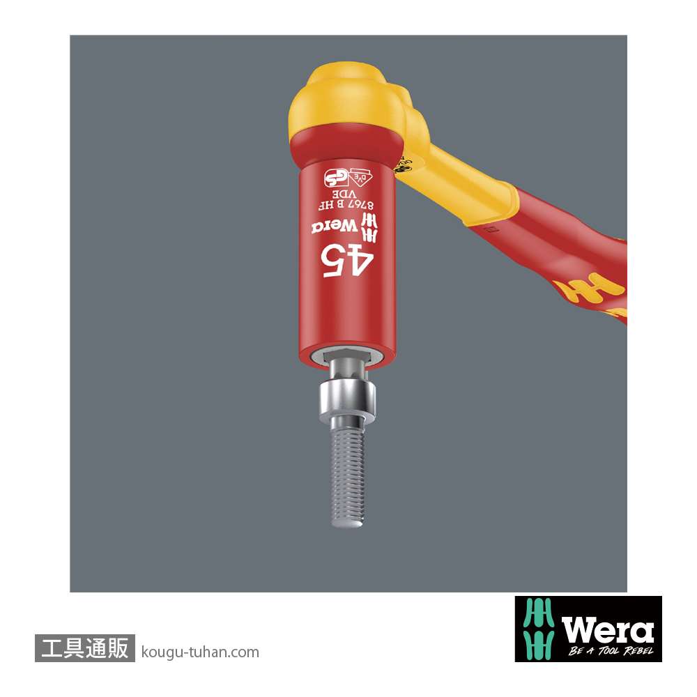 Wera B VDE サイクロップ 3/8SQ絶縁六角,トルクスビットセットの画像