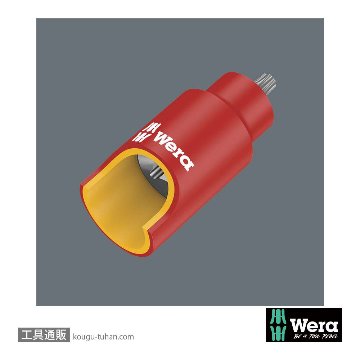 Wera B VDE サイクロップ 3/8SQ絶縁六角,トルクスビットセットの画像