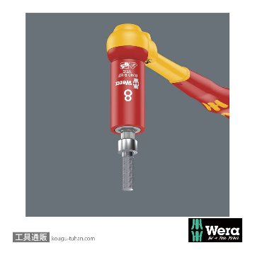 Wera B VDE サイクロップ 3/8SQ絶縁六角,トルクスビットセットの画像