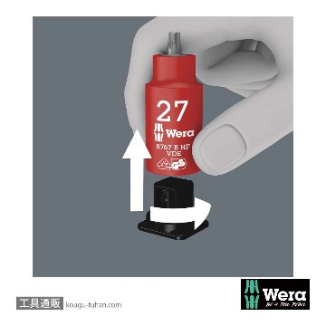 Wera B VDE サイクロップ 3/8SQ絶縁六角,トルクスビットセットの画像