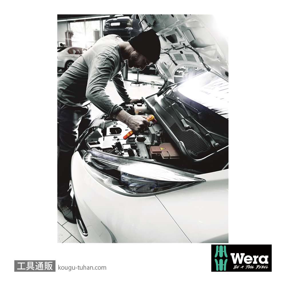 Wera 8007 B VDE 3/8SQサイクロップ絶縁ラチェットレンチの画像