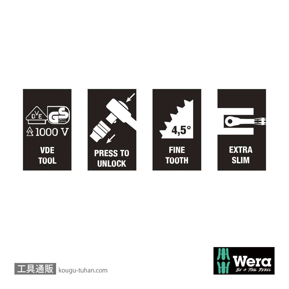 Wera 8007 B VDE 3/8SQサイクロップ絶縁ラチェットレンチの画像