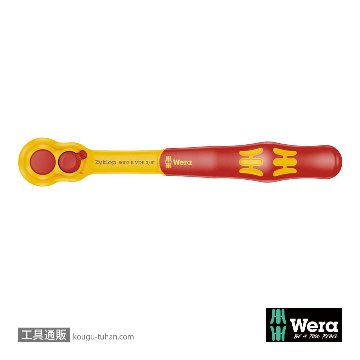Wera 8007 B VDE 3/8SQサイクロップ絶縁ラチェットレンチの画像
