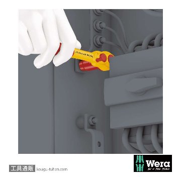 Wera 8007 B VDE 3/8SQサイクロップ絶縁ラチェットレンチの画像