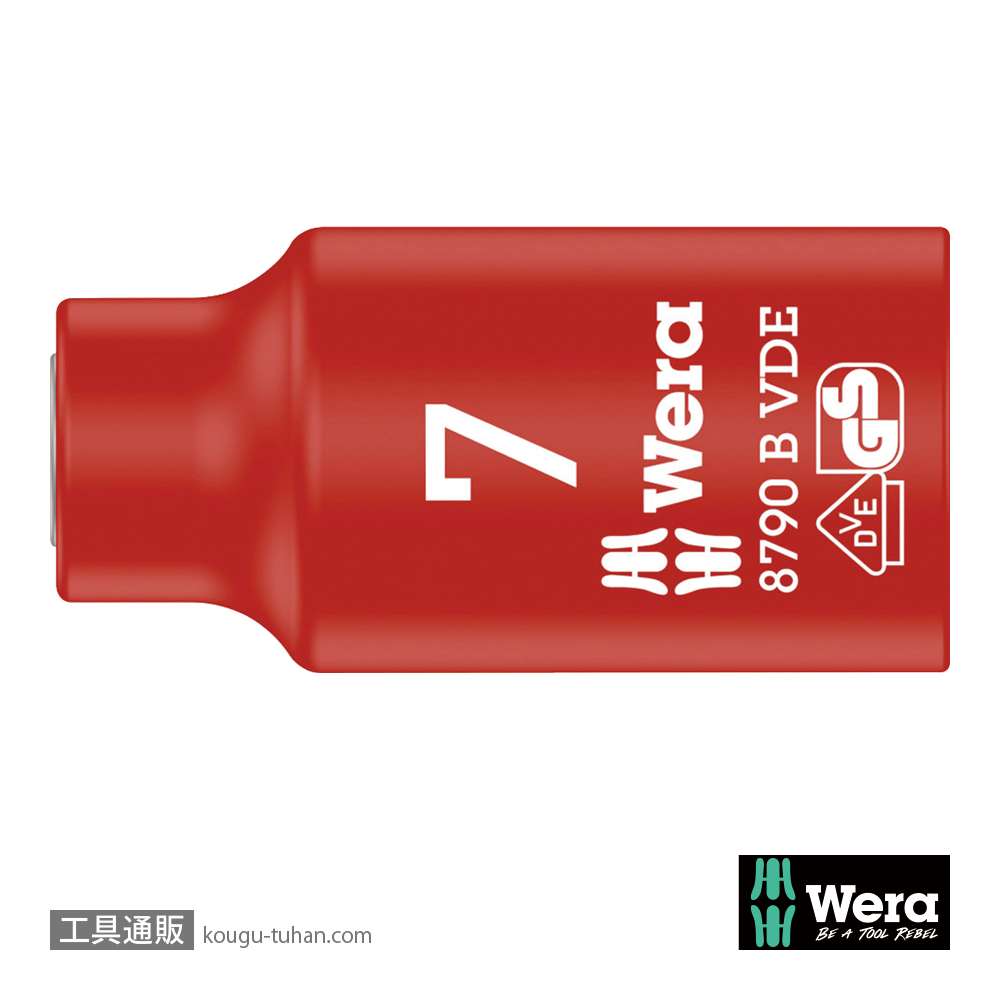 Wera 8790 B VDE サイクロップ 3/8SQ絶縁ソケット 7.0mmの画像