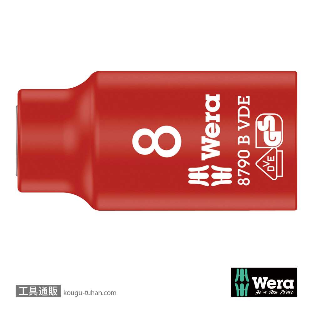 Wera 8790 B VDE サイクロップ 3/8SQ絶縁ソケット 8.0mmの画像