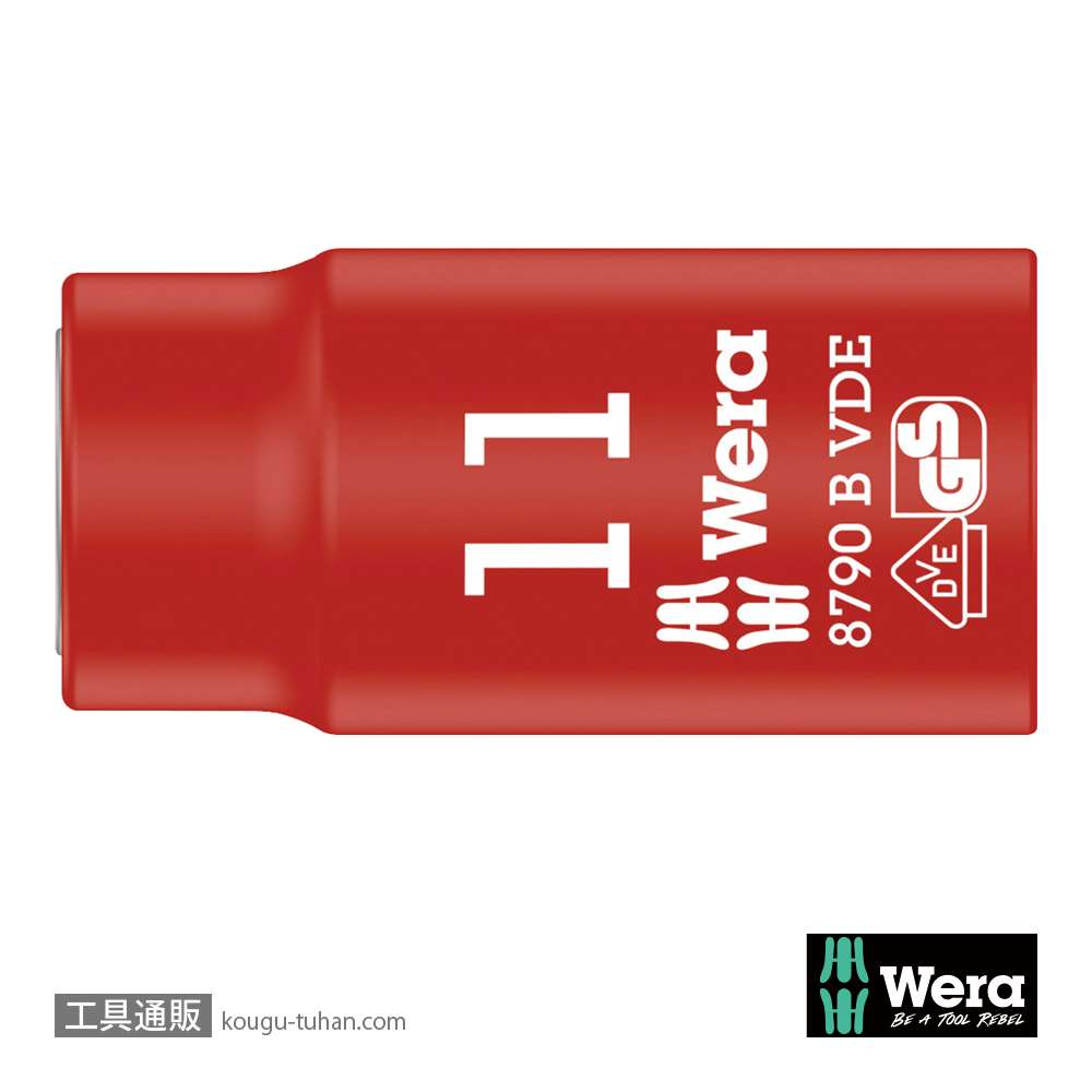 Wera 8790 B VDE サイクロップ 3/8SQ絶縁ソケット 11.0mmの画像