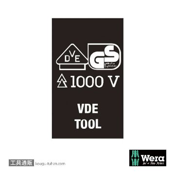 Wera 8790 B VDE サイクロップ 3/8SQ絶縁ソケット 11.0mmの画像