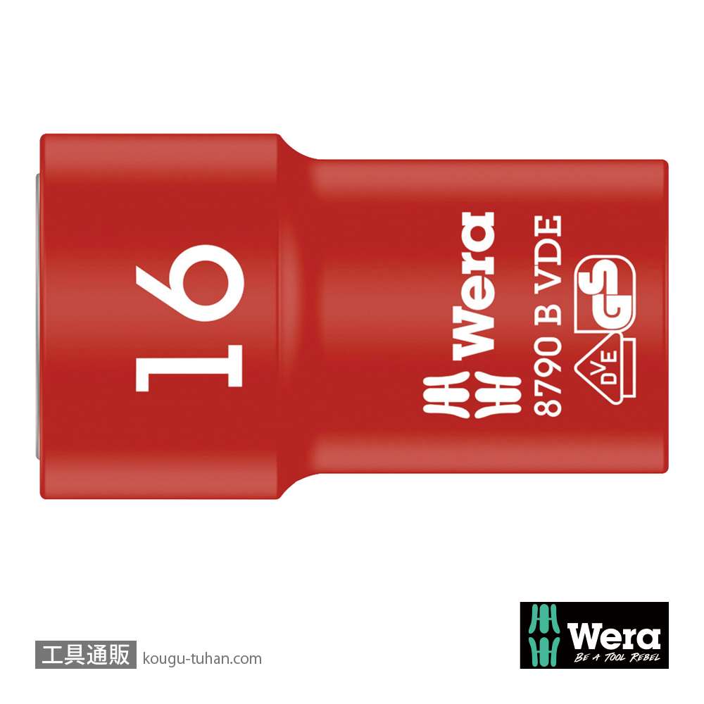 Wera 8790 B VDE サイクロップ 3/8SQ絶縁ソケット 16.0mmの画像