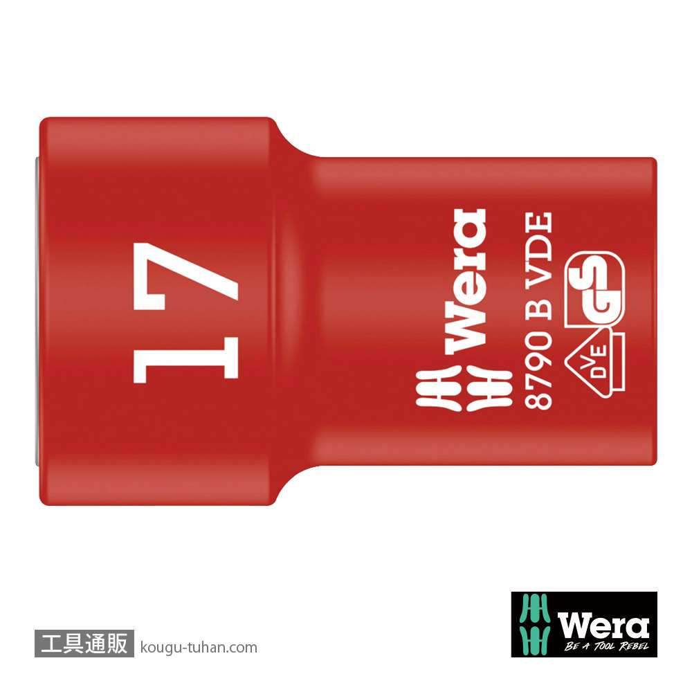 Wera 8790 B VDE サイクロップ 3/8SQ絶縁ソケット 17.0mmの画像