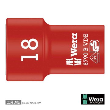 Wera 8790 B VDE サイクロップ 3/8SQ絶縁ソケット 18.0mmの画像