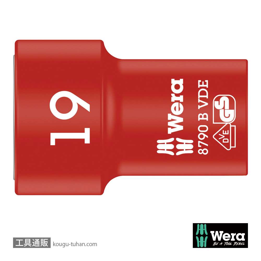 Wera 8790 B VDE サイクロップ 3/8SQ絶縁ソケット 19.0mmの画像