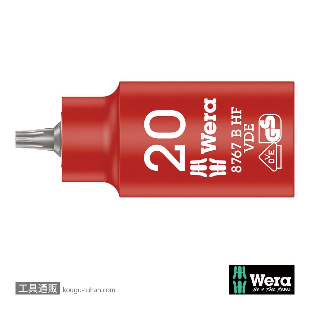 Wera 8767 B VDE サイクロップ 3/8SQ絶縁トルクスビットソケット(ホールド仕様) TX20の画像