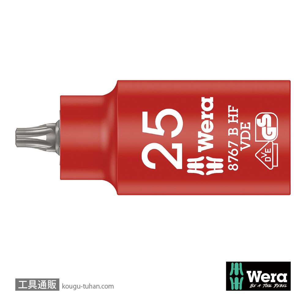 Wera 8767 B VDE サイクロップ 3/8SQ絶縁トルクスビットソケット(ホールド仕様) TX25の画像