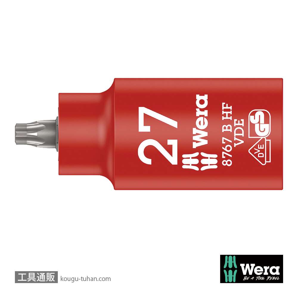 Wera 8767 B VDE サイクロップ 3/8SQ絶縁トルクスビットソケット(ホールド仕様) TX27の画像
