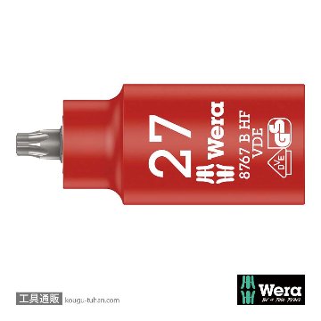 004922 絶縁ビットソケット(TX) 3/8DRxT27mm HF