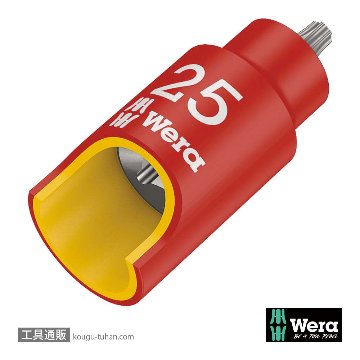 Wera 8767 B VDE サイクロップ 3/8SQ絶縁トルクスビットソケット(ホールド仕様) TX27の画像