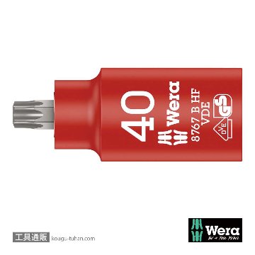 004924 絶縁ビットソケット(TX) 3/8DRxT40mm HF