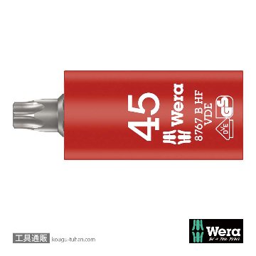 004925 絶縁ビットソケット(TX) 3/8DRxT45mm HF