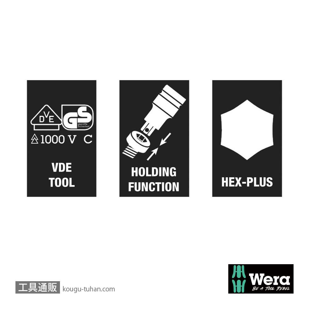 Wera 8740 B VDE サイクロップ 3/8SQ絶縁六角ビットソケット(ホールド仕様) 5.0mmの画像