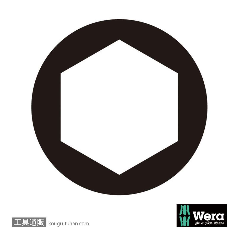 Wera 8740 B VDE サイクロップ 3/8SQ絶縁六角ビットソケット(ホールド仕様) 8.0mmの画像