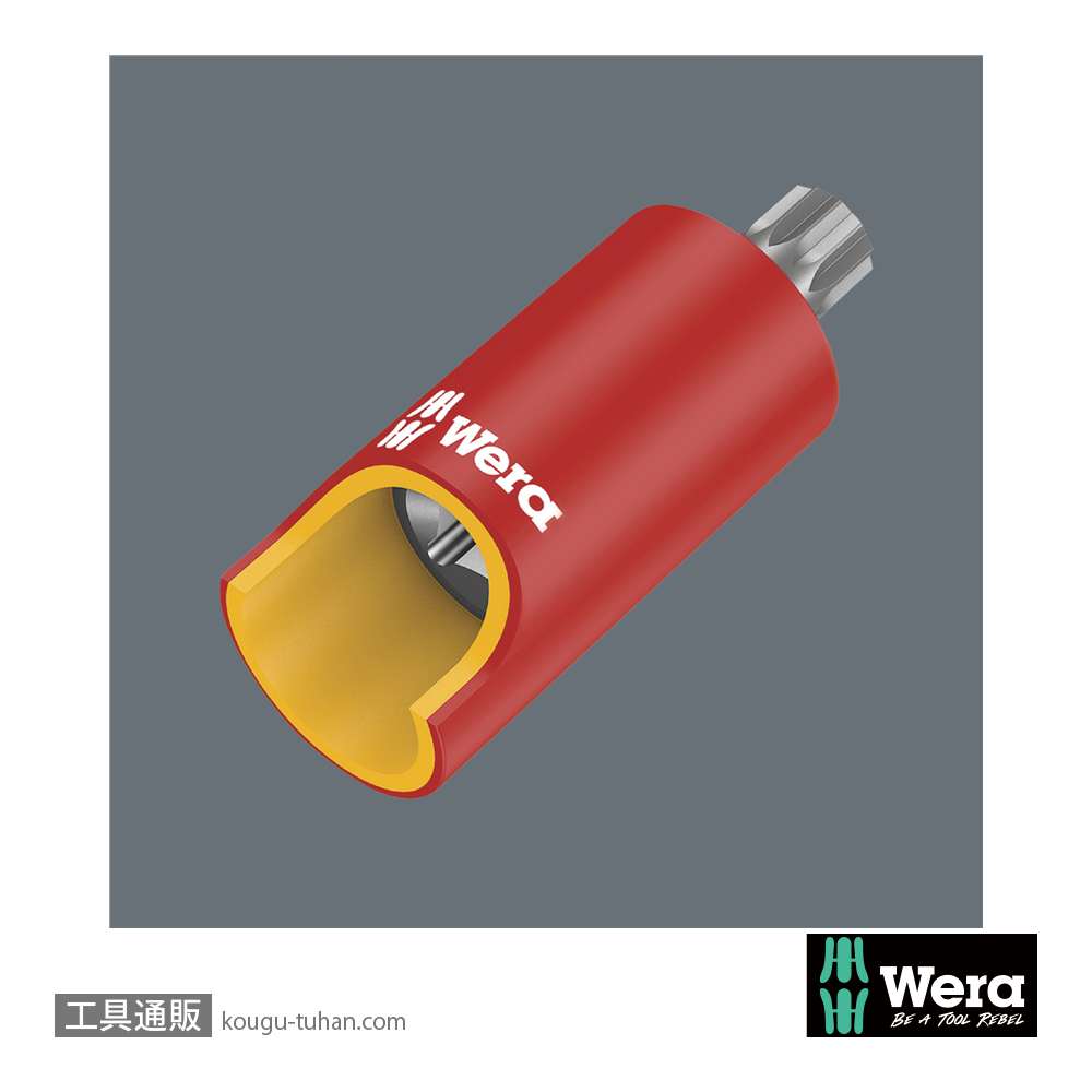 Wera 8760 B VDE サイクロップ 3/8SQ絶縁スプラインビットソケット M8の画像