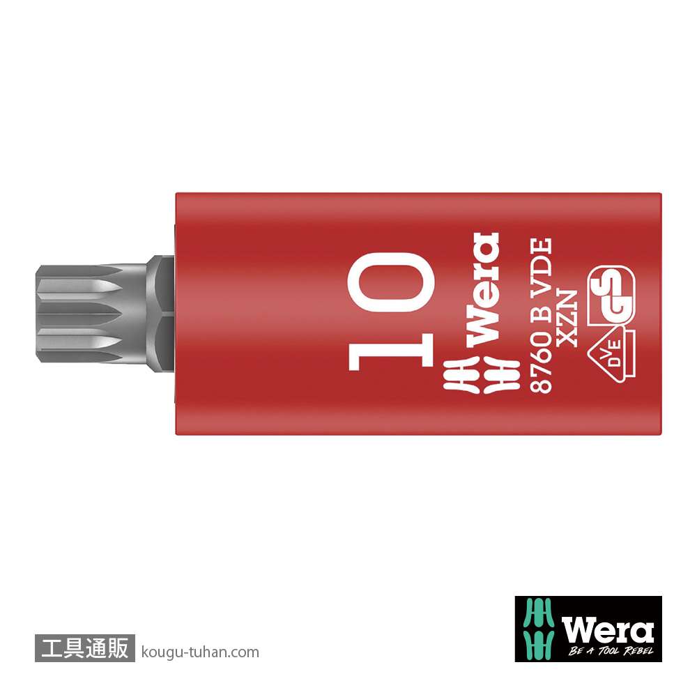 Wera 8760 B VDE サイクロップ 3/8SQ絶縁スプラインビットソケット M10の画像