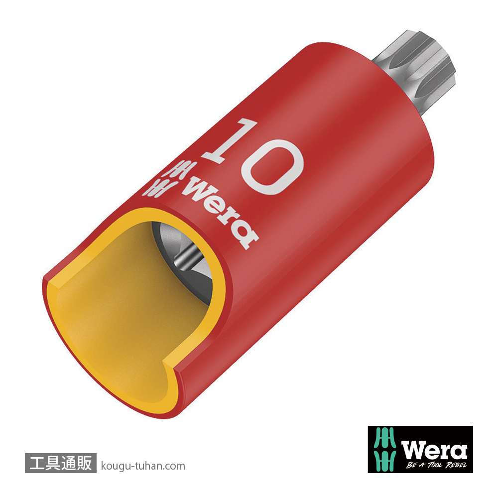 Wera 8760 B VDE サイクロップ 3/8SQ絶縁スプラインビットソケット M10の画像